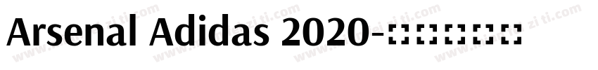 Arsenal Adidas 2020字体转换